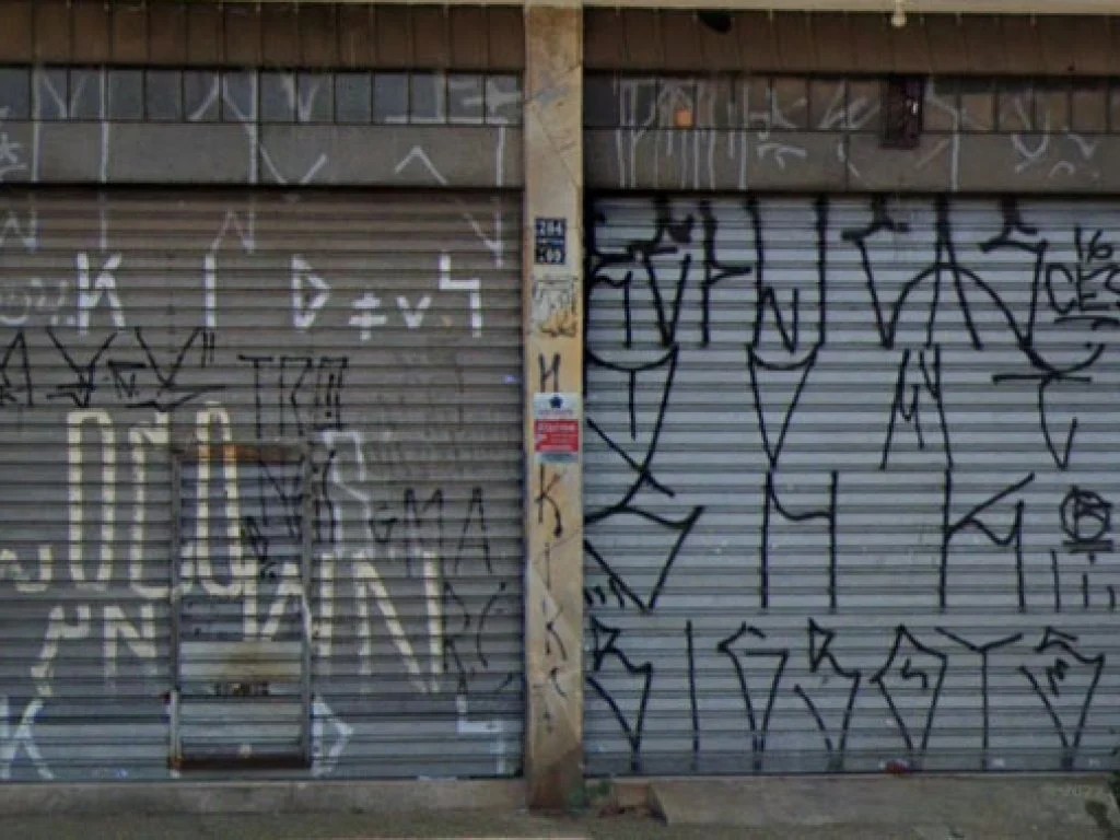 Imagem 4 - Rua Doutor José Osório de Oliveira Azevedo, 284, Parque Imperial, São Paulo, SP