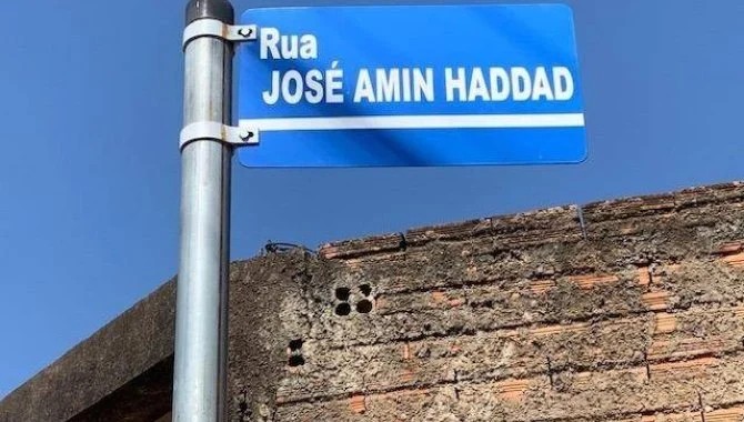 Imagem 8 - Rua José Amin Haddad, 364, Núcleo Habitacional Thereza Maria Barbieri, Birigui, SP